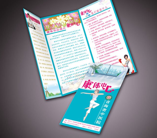 &#19975;&#35937;&#22478;&#20307;&#32946;&#45;&#19975;&#35937;&#22478;&#65288;&#20013;&#22269;&#65289;&#20844;&#21496;
