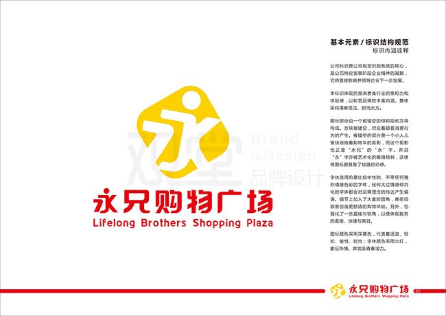 &#19975;&#35937;&#22478;&#20307;&#32946;&#45;&#19975;&#35937;&#22478;&#65288;&#20013;&#22269;&#65289;&#20844;&#21496;