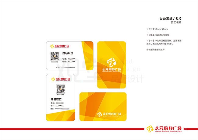 &#19975;&#35937;&#22478;&#20307;&#32946;&#45;&#19975;&#35937;&#22478;&#65288;&#20013;&#22269;&#65289;&#20844;&#21496;